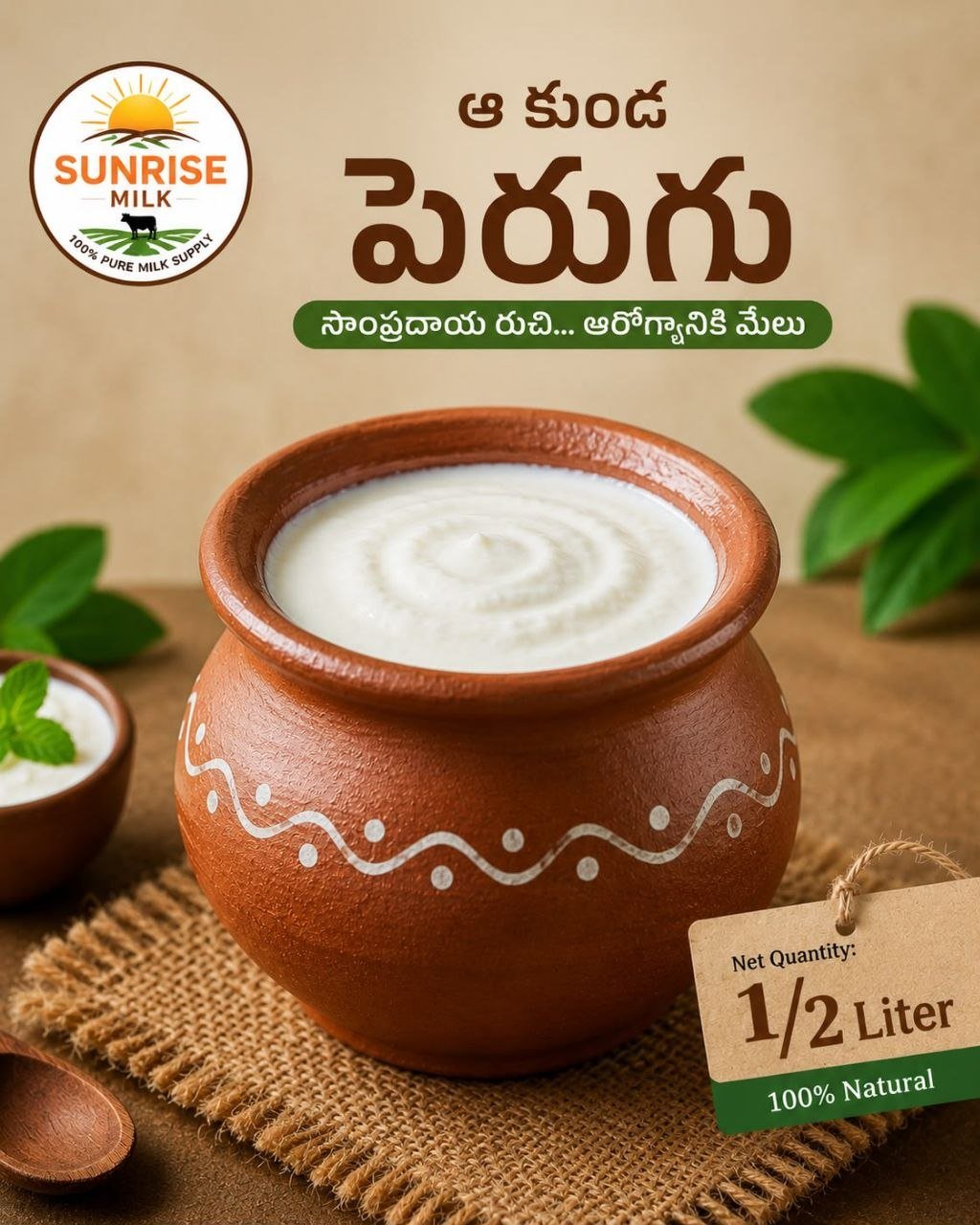 Kunda Perugu