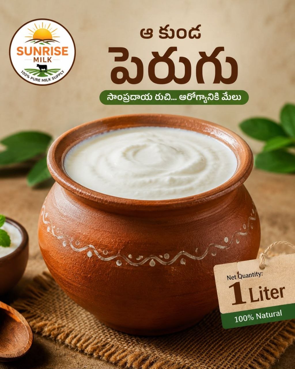 Kunda Perugu